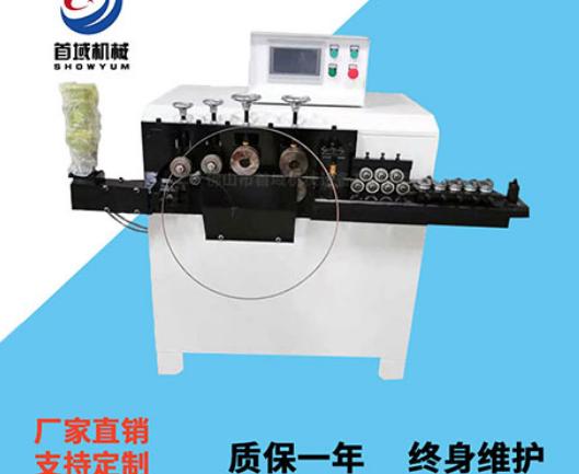 使用打圈機(jī) 使用打圈機(jī)